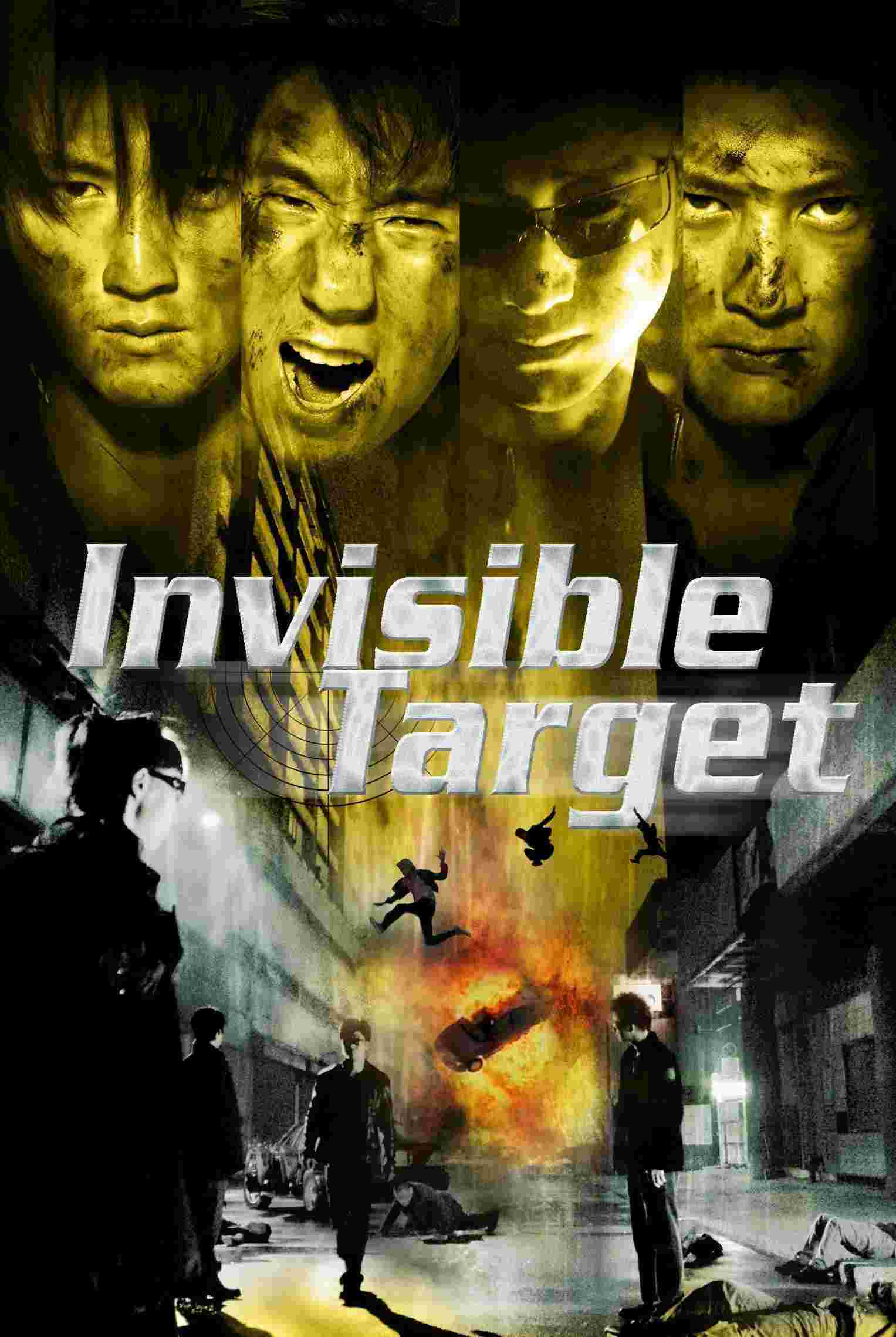 Invisible Target (2007) Nicholas Tse